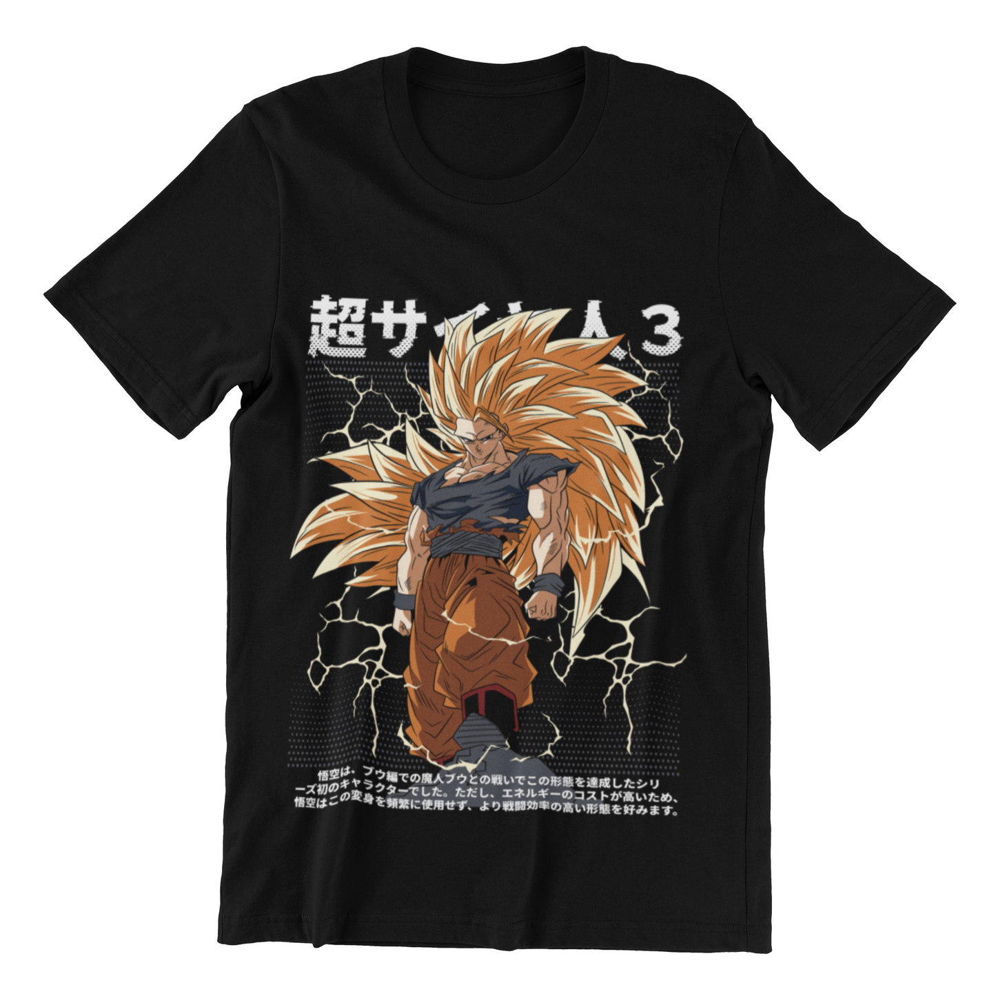Camiseta Dragonball Goku Saiyan IV Japan